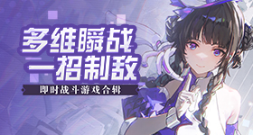 苏超联赛